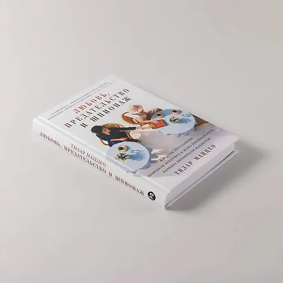 Любовь, предательство и шпионаж: Как дочь Муссолини, немецкая шпионка и жена швейцарского банкира переиграли нацистов - фото 5