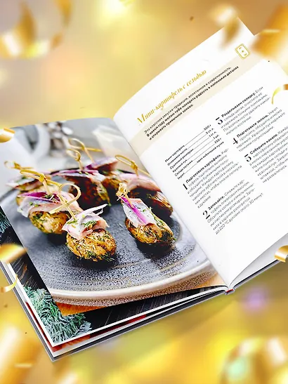 Праздник вашему дому! Рецепты, которые собирают людей за столом - фото 9