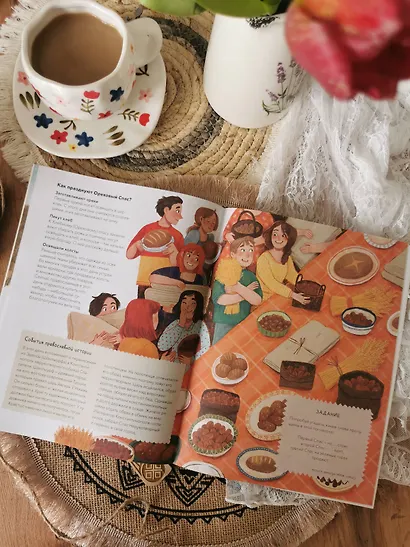 Осенние праздники на Руси - фото 10