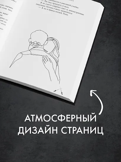 Парадокс Cевера - фото 5