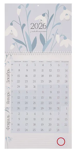 Календарь 2026г 297*420 "April" настенный, на спирали - фото 6