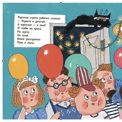 Когда собираются в стаи драконы - фото 3