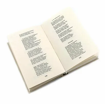 Александр Сергеевич Пушкин. Собрание сочинений в 3-х томах (комплект из 3-х книг) - фото 4