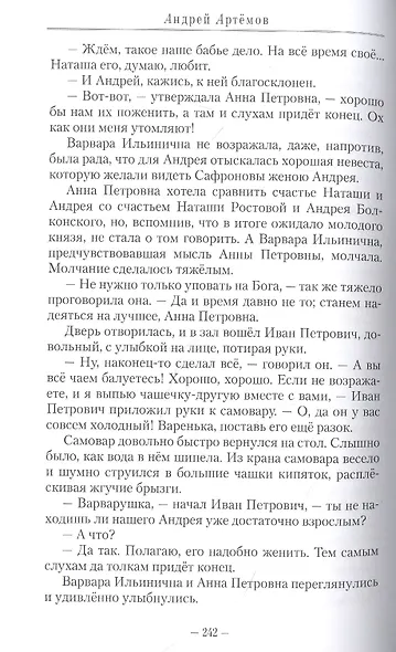 Особый порядок - фото 6