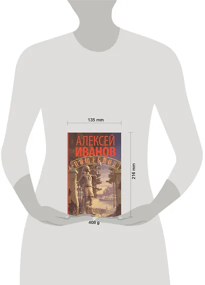 Пищеблок - фото 4