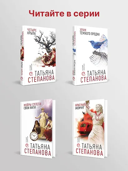 Знак леопарда - фото 7