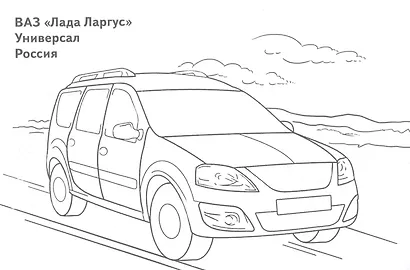 Легковые автомобили - фото 3