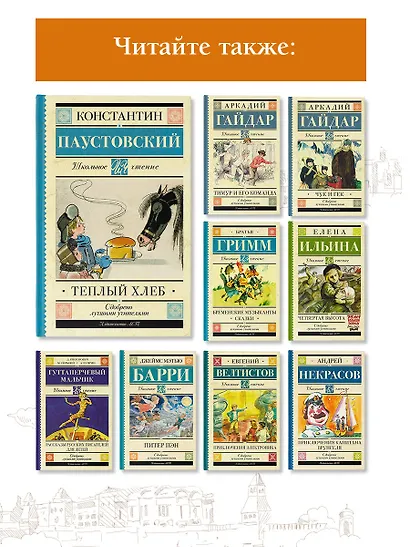 Тёплый хлеб - фото 5