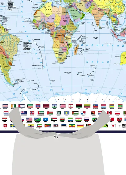 Политическая карта мира с флагами А0+ (в новых границах; очень большая) - фото 3