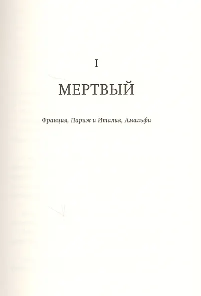 Сирена - фото 2