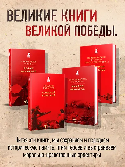 В списках не значился. Экспонат №... - фото 6