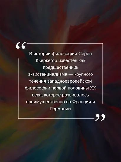 Дневник обольстителя - фото 6