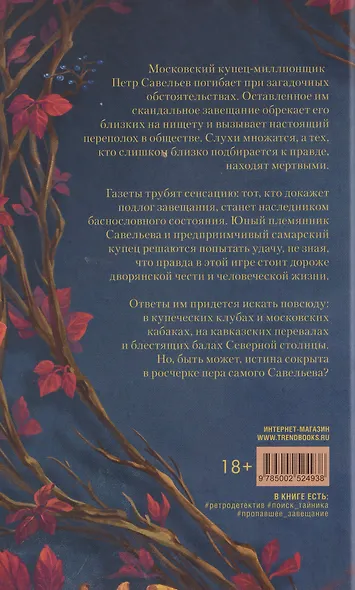 Точка после ять - фото 2