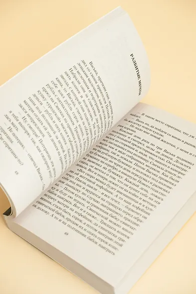 Рождественские рассказы - фото 10