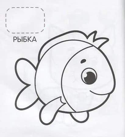 Первые слова - фото 3