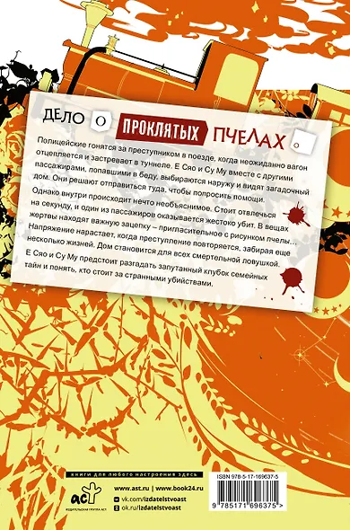 Настоящее пробуждение. Real Awakening. Книга 3 - фото 2