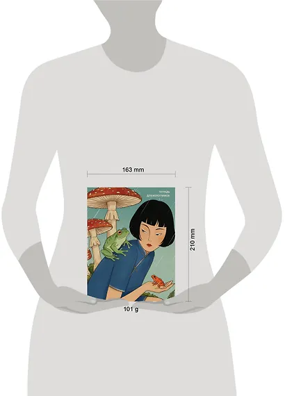 Тетрадь для иероглифов (Девушка с лягушками ) - фото 8