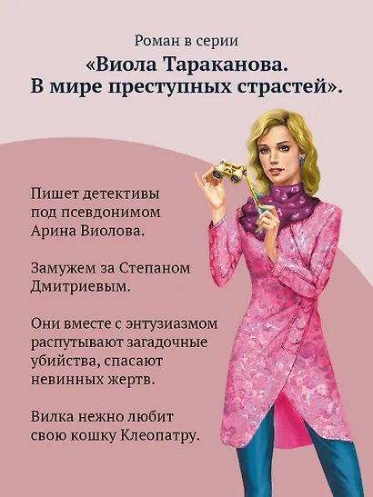 Лобстер для Емели - фото 7