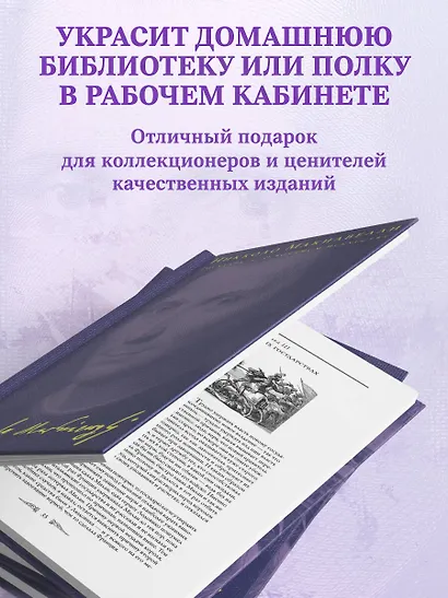 Государь. О военном искусстве - фото 9