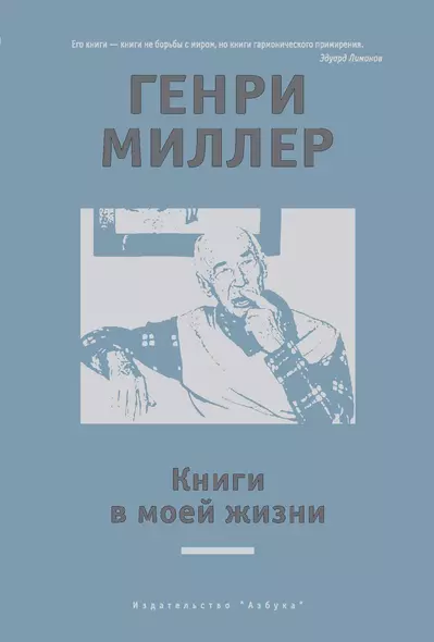 Книги в моей жизни - фото 1