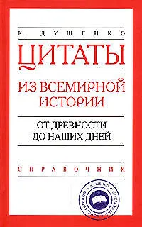 Superпамять: Интенсив-тренинг для развития памяти - фото 1