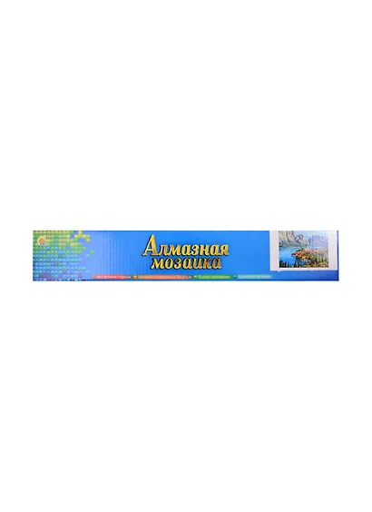 Алмазная мозаика Рус. кол. Прищепа Городок у моря (FW-016) (30x40см) (класс.) (квадр. стразы) (без подрамника) (полн. зап.) (30цв) (Рвжий Кот) (6+) (коробка) - фото 2