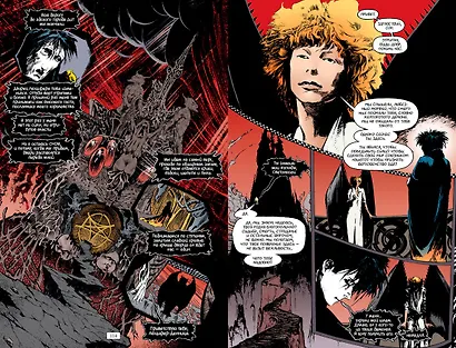 The Sandman. Песочный человек. Книга 1. Прелюдии и ноктюрны - фото 4