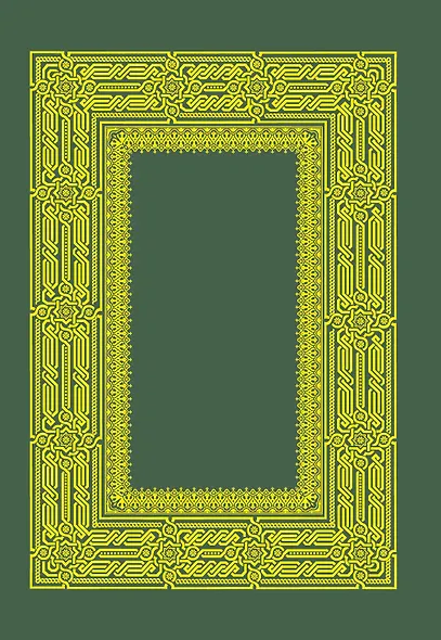 Коран. Прочтение смыслов - фото 2