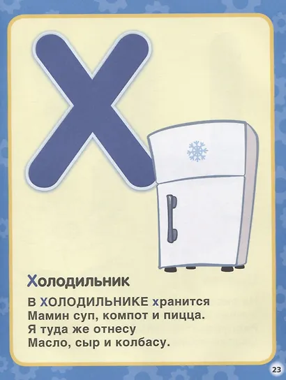 Синий трактор - фото 5