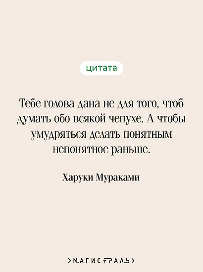 От первого лица - фото 6