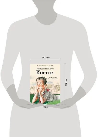 Кортик - фото 3