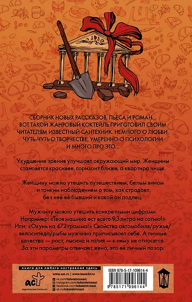 Разводы - фото 2