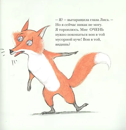 Обними меня - фото 4