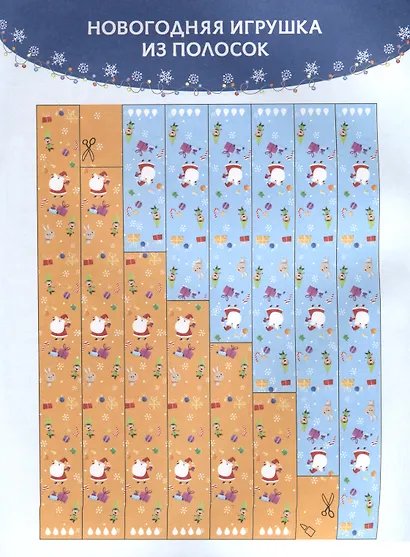 Мастерская подарков - фото 3