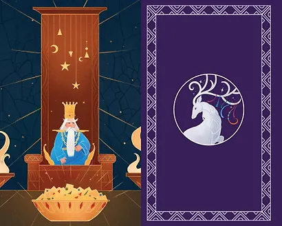 Олений завет - фото 14