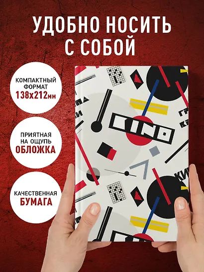 Книга для записей в линейку  "Виктор Цой и группа КИНО. Перемен требуют наши сердца", А5, 72 листа - фото 5