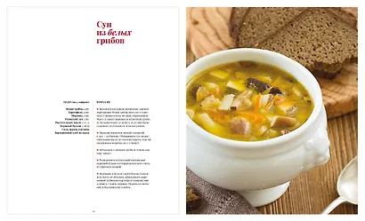 Воскресные обеды - фото 3