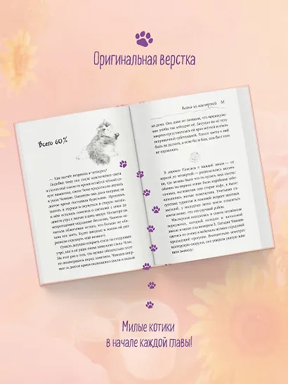 Кошка из мастерской - фото 8