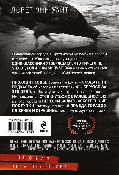 Мост Дьявола - фото 2