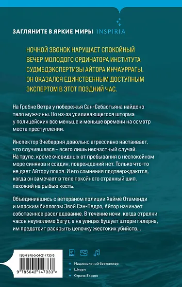 Галерна - фото 2