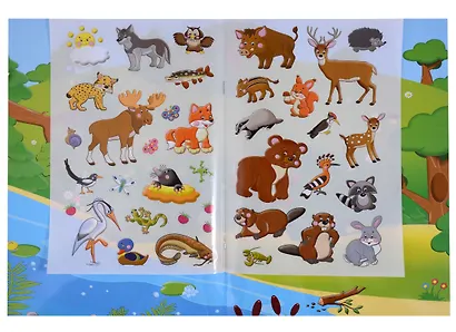 В лесу (мМнНакл) (накл) - фото 2