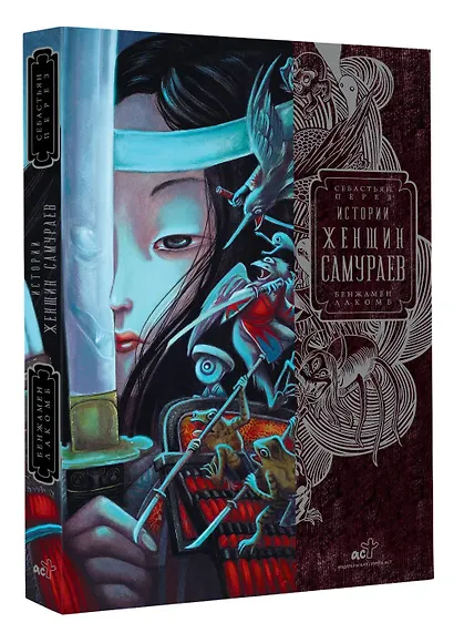 Истории женщин-самураев - фото 3