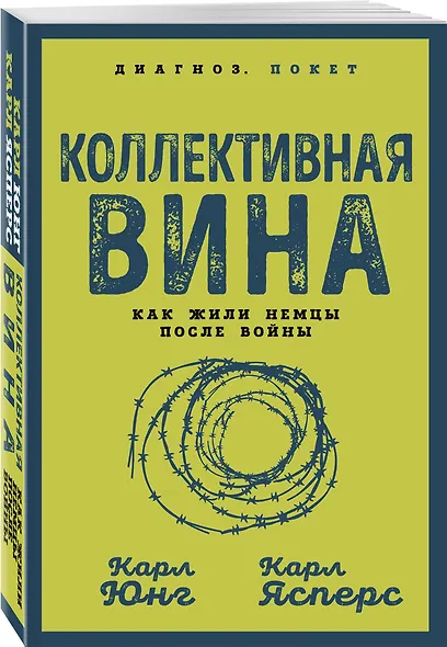 Коллективная вина. Как жили немцы после войны - фото 3