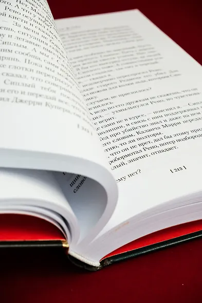 Красная жатва и другие истории - фото 10