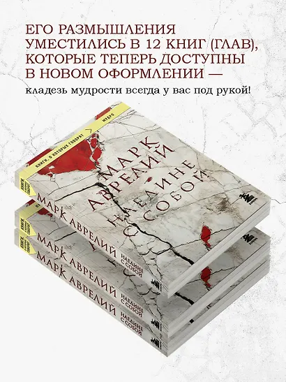 Наедине с собой - фото 6