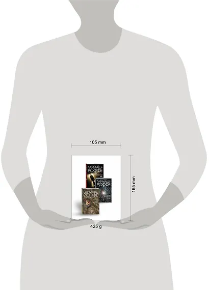 Комплект из 3-х книг: Расколотый мир + Вторая путеводная звезда + Золотые нити судьбы - фото 4