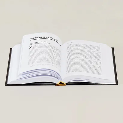 Кризис в красной зоне: Самая смертоносная вспышка эболы и эпидемии будущего - фото 5