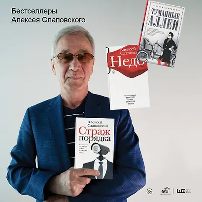 Страж порядка - фото 9