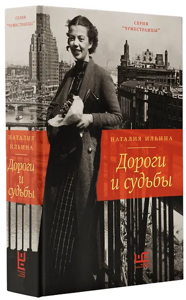 Дороги и судьбы - фото 3