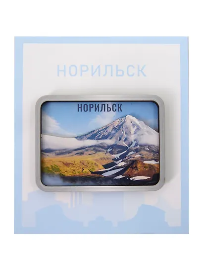 Сувенирный магнит Гора (Норильск) (дерево) (НрскГр1) - фото 1